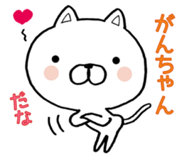 Ganchan stickers sticker #9702200