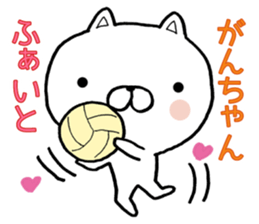 Ganchan stickers sticker #9702204