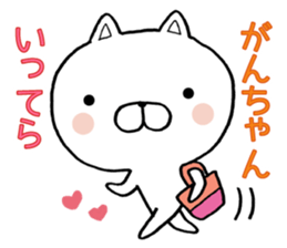 Ganchan stickers sticker #9702205