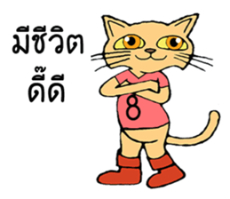 I'm HACHI san sticker #9702248