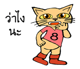 I'm HACHI san sticker #9702249