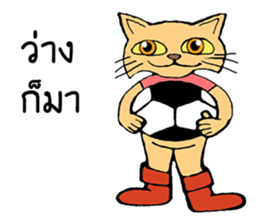 I'm HACHI san sticker #9702250