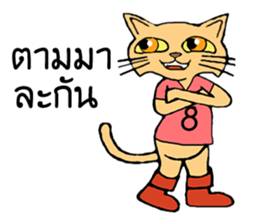 I'm HACHI san sticker #9702251