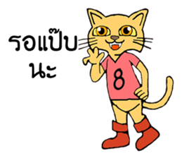 I'm HACHI san sticker #9702252