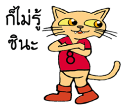 I'm HACHI san sticker #9702253