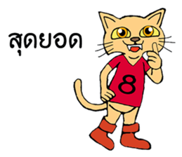 I'm HACHI san sticker #9702254