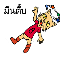 I'm HACHI san sticker #9702255