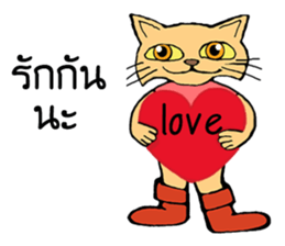 I'm HACHI san sticker #9702257