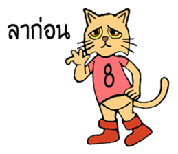 I'm HACHI san sticker #9702258