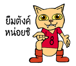 I'm HACHI san sticker #9702259