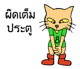 I'm HACHI san sticker #9702260