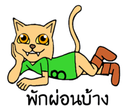 I'm HACHI san sticker #9702261