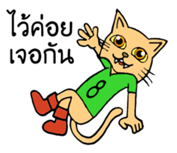 I'm HACHI san sticker #9702262