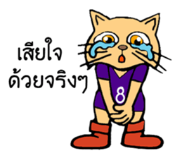 I'm HACHI san sticker #9702264