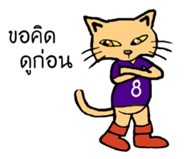 I'm HACHI san sticker #9702265