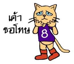 I'm HACHI san sticker #9702268