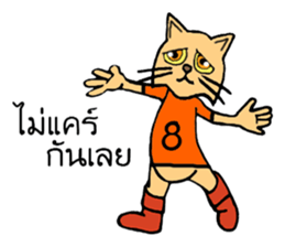 I'm HACHI san sticker #9702269