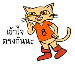 I'm HACHI san sticker #9702270