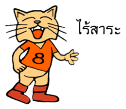 I'm HACHI san sticker #9702271