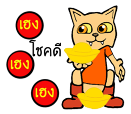 I'm HACHI san sticker #9702272