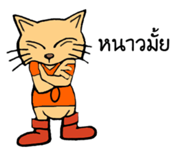 I'm HACHI san sticker #9702273