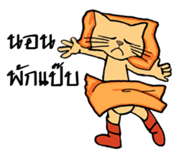 I'm HACHI san sticker #9702275