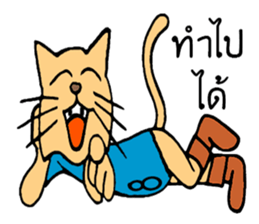 I'm HACHI san sticker #9702276