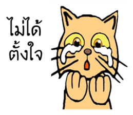 I'm HACHI san sticker #9702278