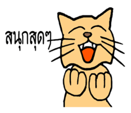 I'm HACHI san sticker #9702279