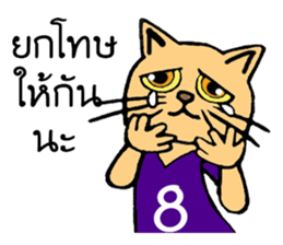 I'm HACHI san sticker #9702280