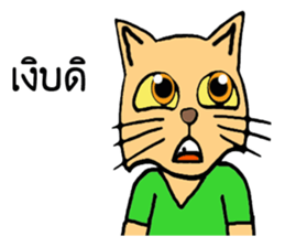 I'm HACHI san sticker #9702281