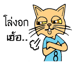 I'm HACHI san sticker #9702282