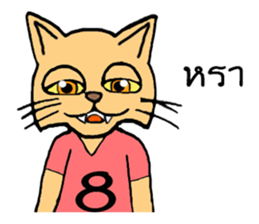 I'm HACHI san sticker #9702283