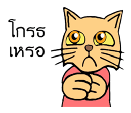 I'm HACHI san sticker #9702284