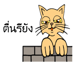 I'm HACHI san sticker #9702285