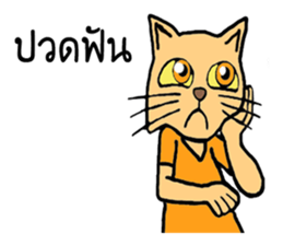 I'm HACHI san sticker #9702286