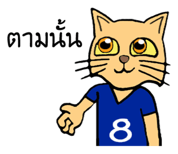 I'm HACHI san sticker #9702287