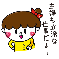 Sticker of the work hard mom