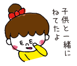 Sticker of the work hard mom sticker #9702293