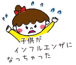 Sticker of the work hard mom sticker #9702294