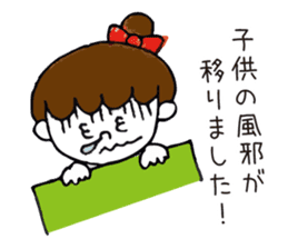 Sticker of the work hard mom sticker #9702295