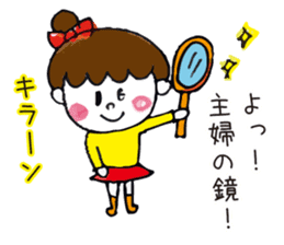 Sticker of the work hard mom sticker #9702301