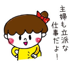 Sticker of the work hard mom sticker #9702303