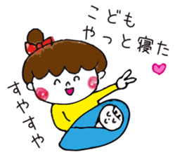 Sticker of the work hard mom sticker #9702315