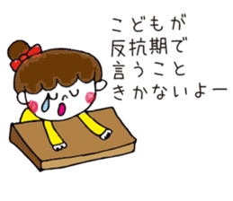 Sticker of the work hard mom sticker #9702316