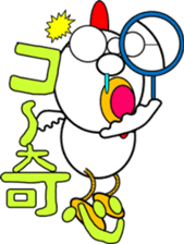 Chicken ! sticker #9702386