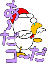 Chicken ! sticker #9702390