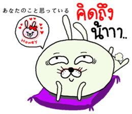 rabbit irritatingly sticker #9702606