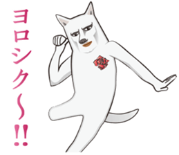 Dandy Wanco sticker #9702608