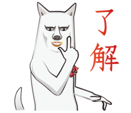 Dandy Wanco sticker #9702609